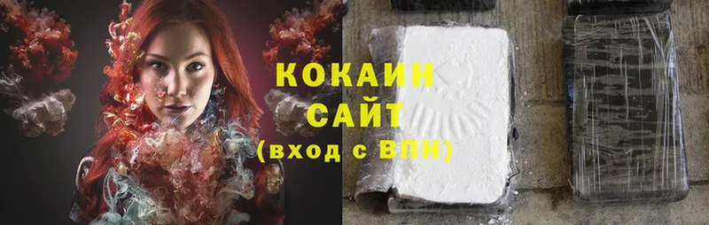 Cocaine Перу  Краснознаменск 