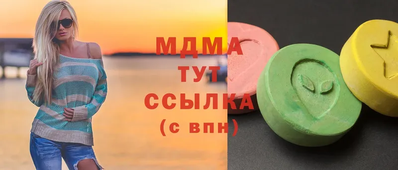 блэк спрут ТОР  Краснознаменск  MDMA молли  как найти закладки 